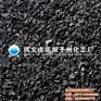 活性碳,予州化工,加温器活性碳投加量