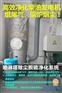 重庆不锈钢喷淋塔-石家庄抢手的喷淋塔净化