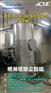 实用的发电机组尾气排放净化器在哪买  柴