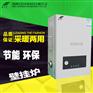佳铭电壁挂炉智能10KW电取暖炉