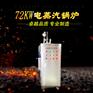 桥梁养护设备72KW电蒸汽发生器