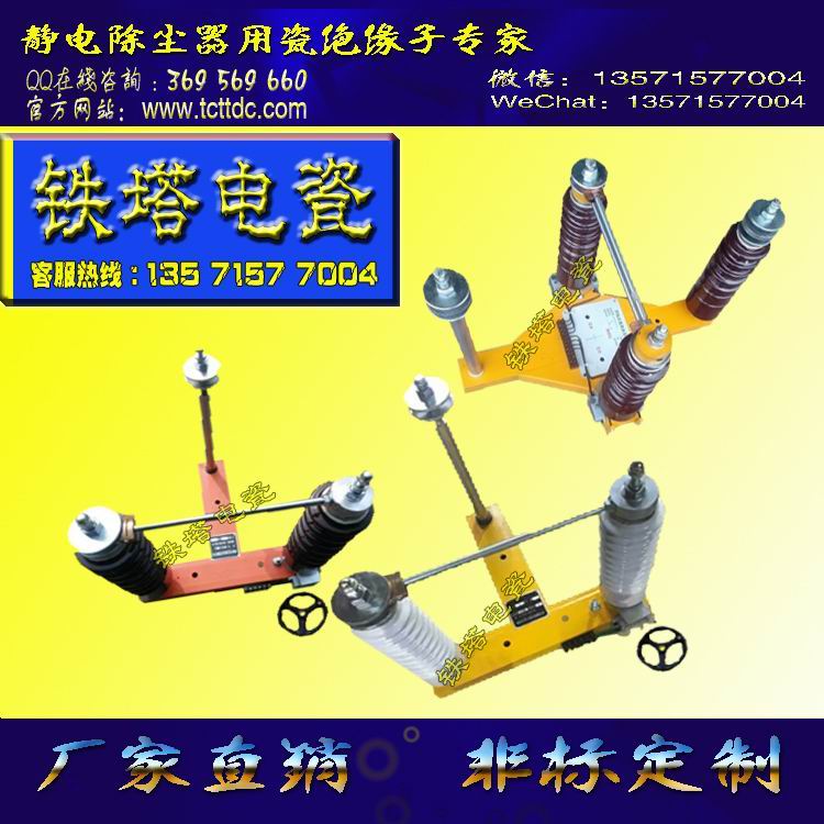 电除尘加热器 ,灰斗电加热器,带接线盒灰斗电加热器,瓷套加热  瓷套加热器