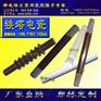 高分子复合绝缘子振打棒,95瓷振打棒,顶部振打瓷绝缘子