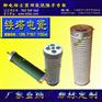 供应电除尘专用阻尼电阻