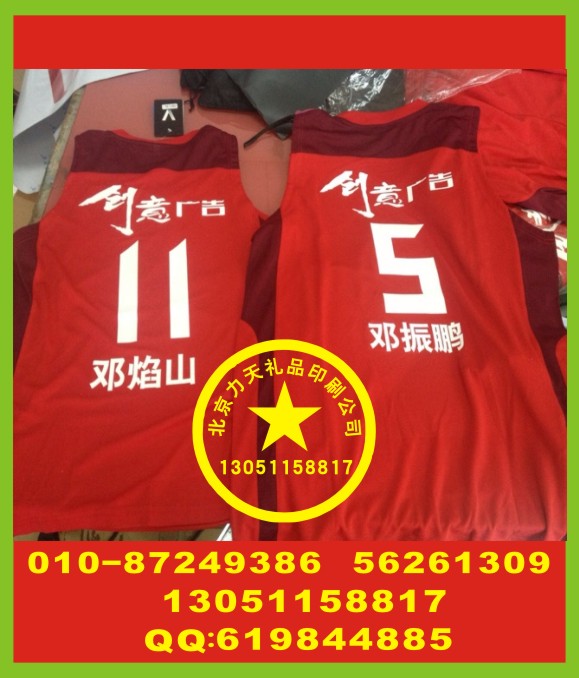 公司球衣印号加工 工作服丝印标 陶瓷茶杯丝印标