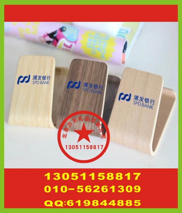 力天手机支架丝印字 搪瓷杯丝印标 会议瓷杯丝印字