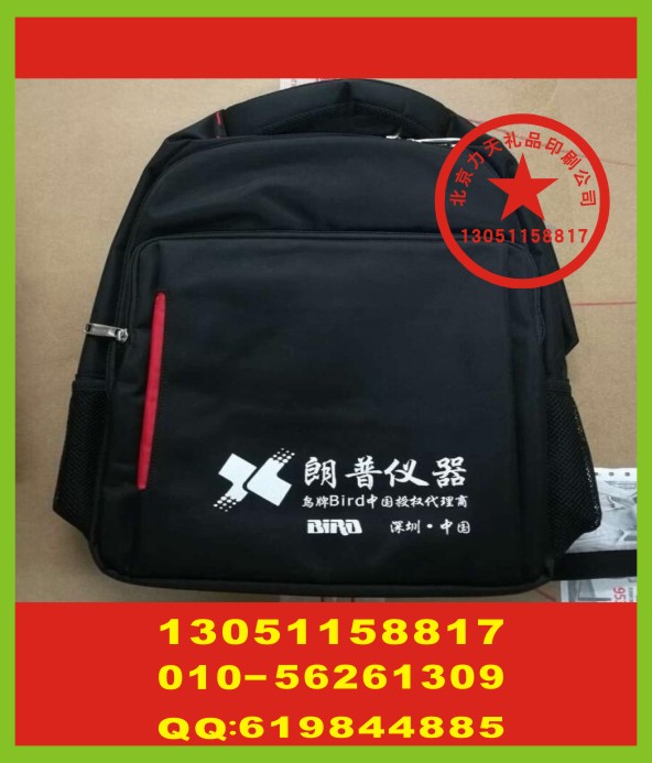 承接电脑包印字 户外帐篷丝印字 瑜伽包丝印标