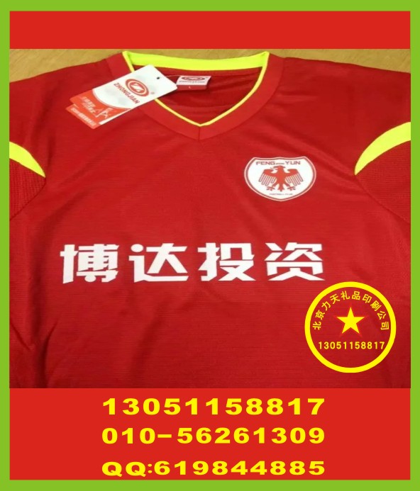 速干篮球服烫印字广告腰包丝印字车载急救包印标