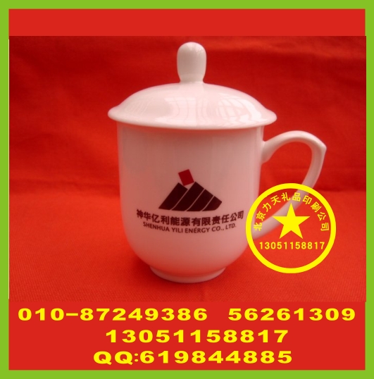 公司骨瓷杯丝印字 会议茶具丝印标 保温壶丝印标