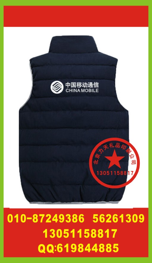 力天羽绒马甲丝印字户外帐篷烫印logo迷彩服丝印字