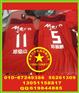 公司球衣印号加工 工作服丝印标 陶瓷茶杯丝印标