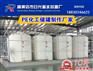 供应塑料大桶30吨10吨现货供应