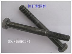 邯郸专业的4.8级螺栓_厂家直销——4.&nbsp;&nbsp;GB30栓&nbsp;&nbsp;缩梗栓
