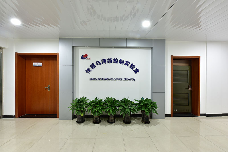 北京可靠性试验及电磁兼容试验检测中心