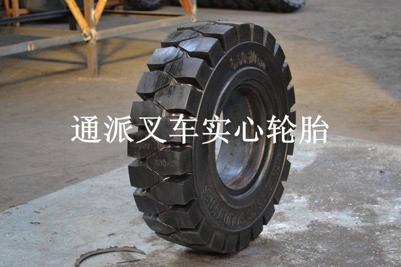 合力5吨叉车实心轮胎825-15  合力叉车轮胎  5吨叉车轮胎