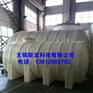 PE材质双氧水储罐_双氧水储罐_无锡新龙
