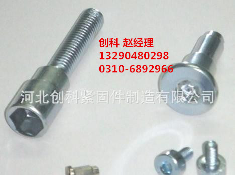 创科紧固件扁平头铆钉怎么样 代理扁平头铆&nbsp;&nbsp;加工扁平头铆钉&nbsp;&nbsp;批发扁平头铆钉