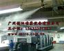 中山工业电子厂加湿设备，车间空间增湿|加