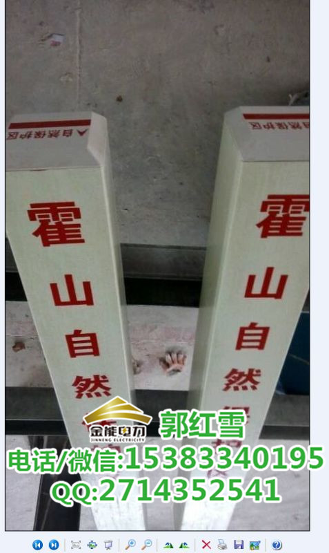 广东饮用水源保护区界桩厂家直销玻璃钢标志桩