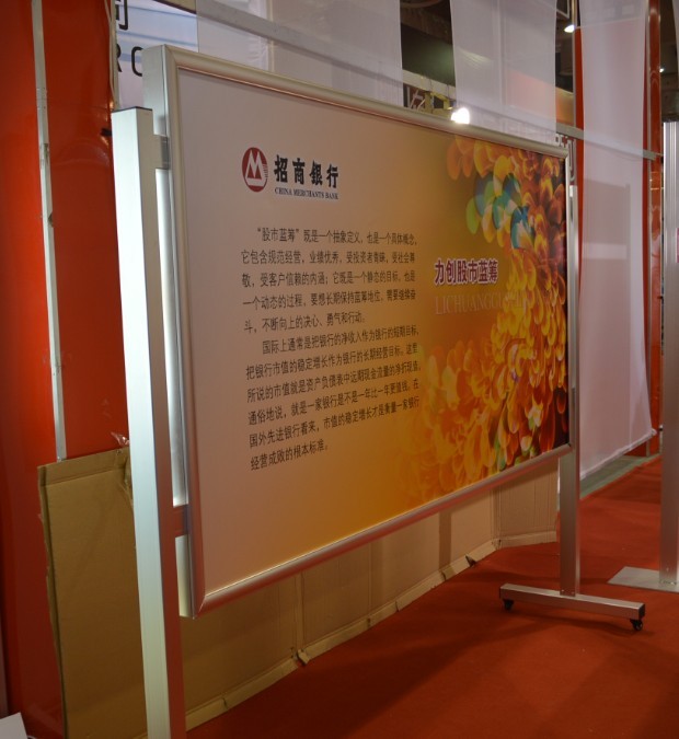 室内可移动宣传栏  大厅展架