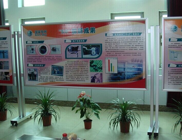 室内可移动宣传栏  大厅展架