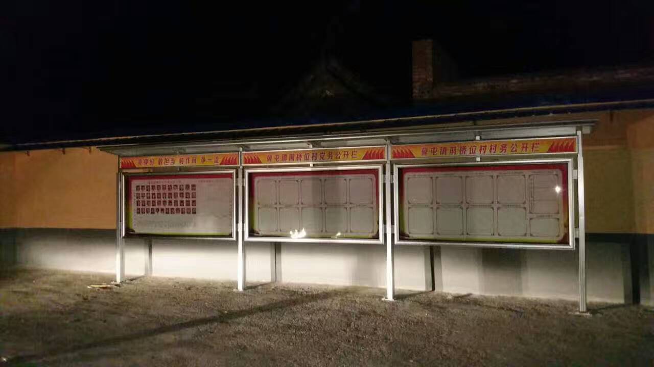 校园液压公告栏 开启式铝合金宣传栏