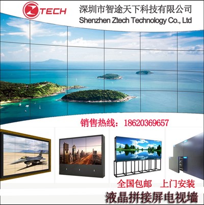 液晶拼接屏46寸49寸50寸55寸LED无缝大屏电视墙会议室  液晶拼接屏电视墙  三星液晶拼接屏