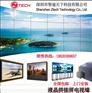 液晶拼接屏46寸49寸50寸55寸LED无缝大屏电视墙会议室