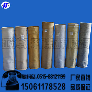盐城哪里有供应专业的工业收尘袋 工业收尘&nbsp;&nbsp;工业收尘布袋