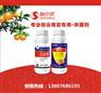 磷酸二氢钾 高效磷钾复合肥料 磷酸二氢钾价格 哪个厂