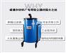 纺织厂工业吸尘器 服装厂车间用吸尘器移动干式吸尘器