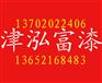 天津环氧防腐油漆性能特点
