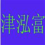 天津互穿网络漆感恩回馈