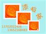 环氧煤沥青油漆使用及保存