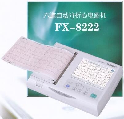 日本福田六导自动分析心电图机 fx-8222