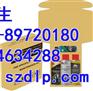 胶条保护剂价格_德力普汽车养护_胶条保护