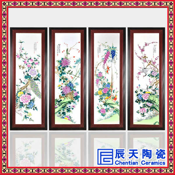大型装饰瓷板画   手绘紫气东来瓷板画&nbsp;&nbsp;国画山水瓷板画