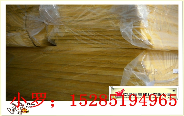 酒吧隔音材料隔音棉施工设计 酒吧防火材料玻璃棉 酒吧填充隔断玻璃棉 酒吧玻璃棉板隔音板