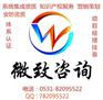 山东 安防二级资质代办