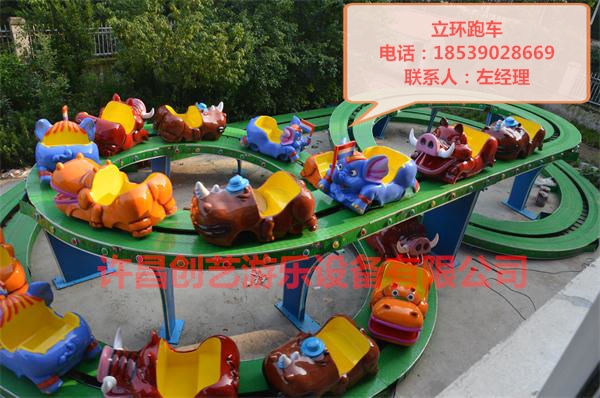 许昌创艺规格齐全立环跑车儿童爬山车游乐设备  立环跑车游乐设备  儿童爬山车厂家  许昌创艺游乐设备