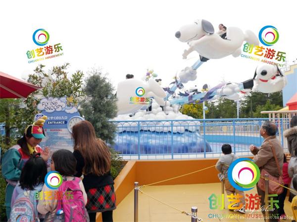 创艺实力雄厚厂家推出24座飞天史努比游乐设备  飞天史努比价格  飞天史努比厂家  许昌创艺游乐设备