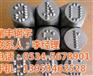 湖北钢字头_瑞丰钢字_弧形钢字头