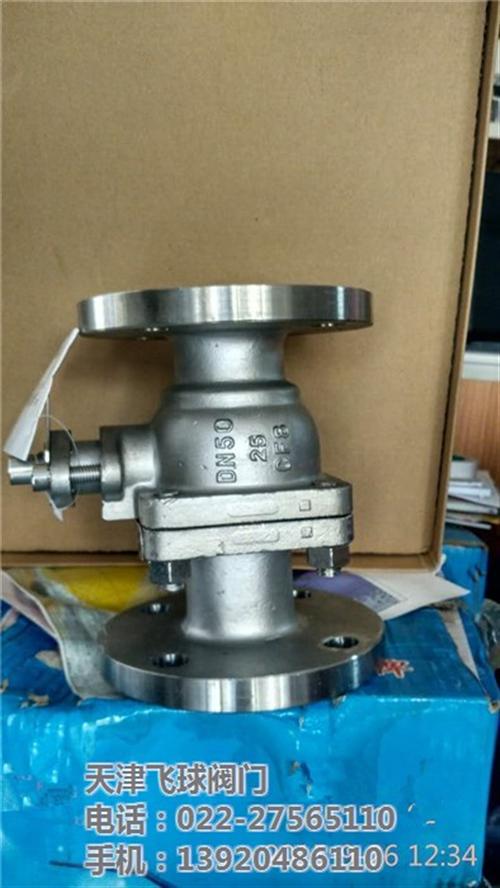 304球阀Q41F-16P|河北球阀|飞  WCB球阀Q41  高温球阀Q41P