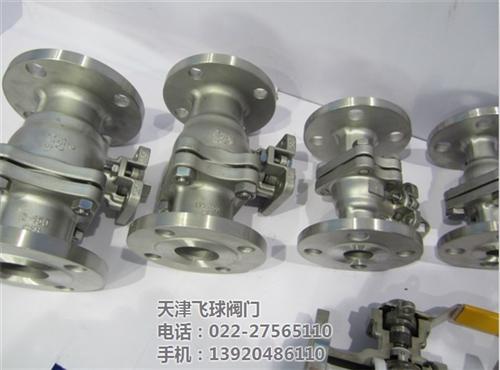 河北球阀|飞球304阀门|316L球阀Q  WCB球阀Q41  蜗轮球阀Q341  Q41F-25P