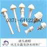 开鲁长柄滤头,巩义市鑫龙净水,可调式长柄