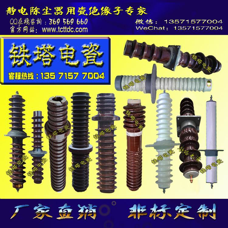 穿墙套管  ZDT.7C  YC137