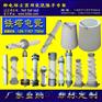 电除尘器专用电瓷