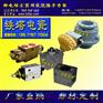 供应克莱德限位开关A1011、克莱德限位开关A2033