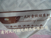 邢台价格优惠的双人羊绒被要到哪买|热卖羊  羊绒被厂家  羊绒被价格