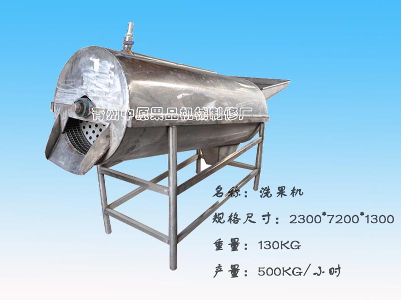 好厂家近在眼前→水果清洗设备厂家+水果清&nbsp;&nbsp;水果清洗设备供应商